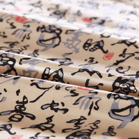 Chinese Calligraphy Beige Silk Duvet Cover Set Silk Bedding